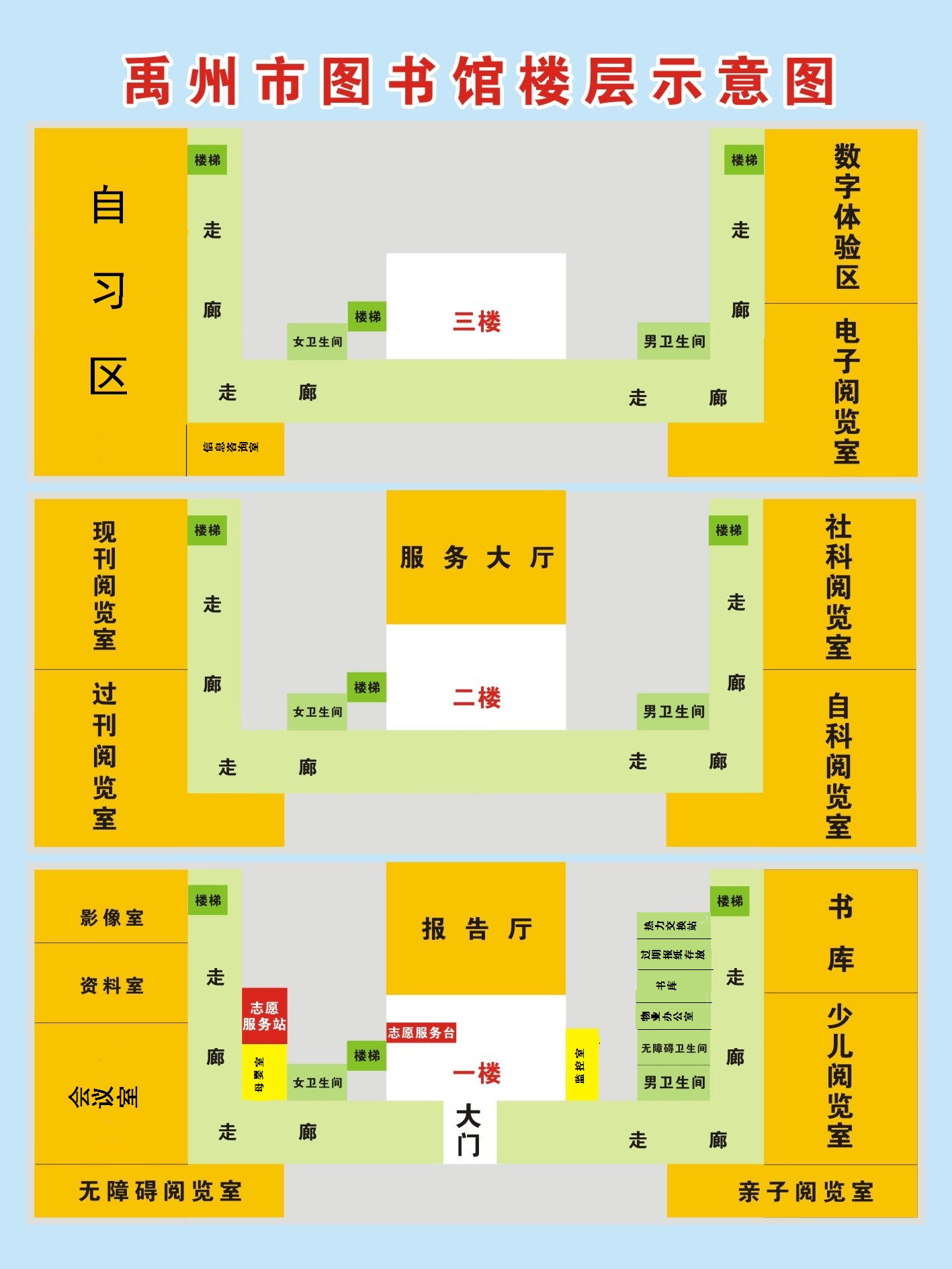 【分局动态】三门峡市生态环境局第三分局 全力推进涉黑涉恶腐败和“保护伞”以案促改工作_执法